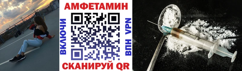 Amphetamine 98%  купить наркотики сайты  Свирск 