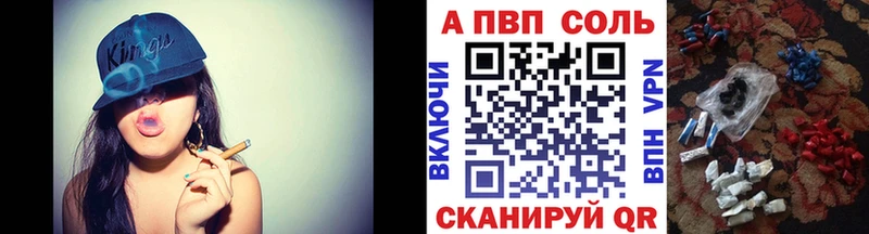 Alfa_PVP кристаллы  Свирск 