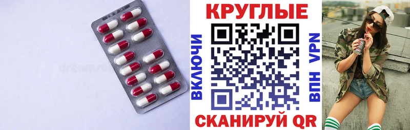 ЭКСТАЗИ XTC  Свирск 