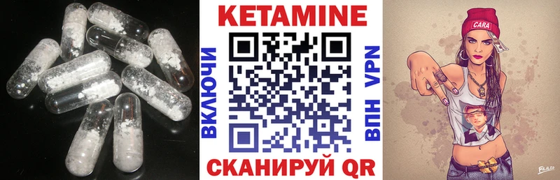 Кетамин ketamine Свирск