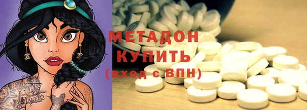 кокаин колумбия Бугульма