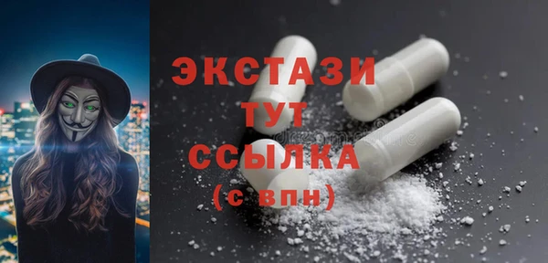 гашишное масло Бородино