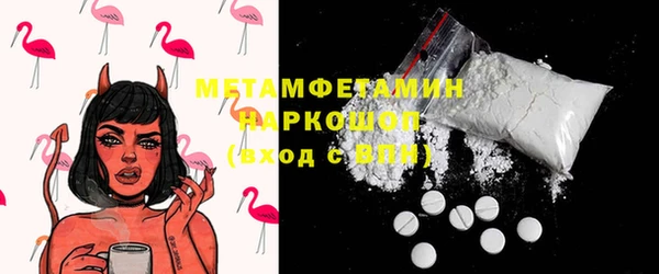 кокаин колумбия Бронницы