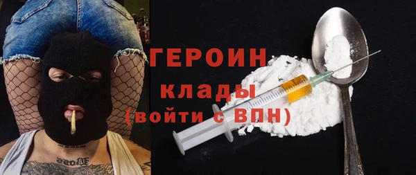 кокаин колумбия Бронницы