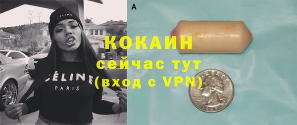 кокаин колумбия Бугульма