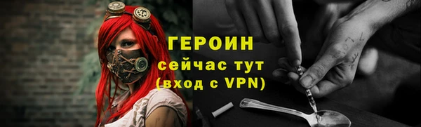 гашишное масло Бородино