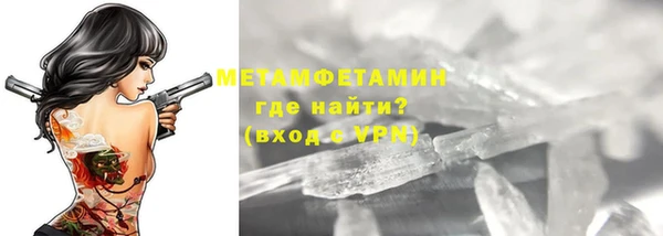 кокаин колумбия Бугульма