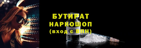 меф Богородск