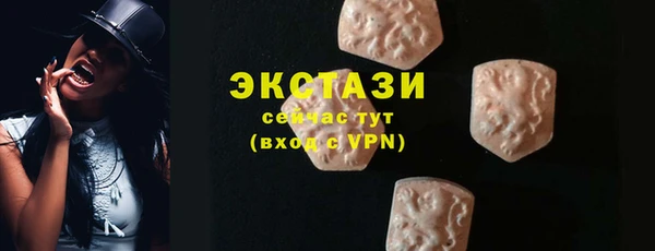 гашишное масло Бородино