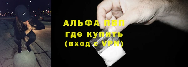 спайс Армянск