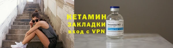 гашишное масло Бородино