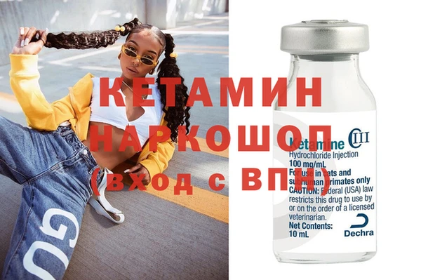 кокаин колумбия Бугульма