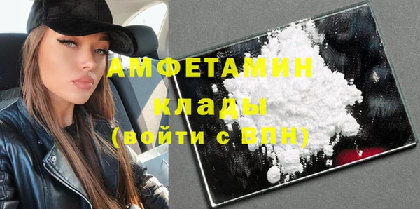 гашишное масло Бородино