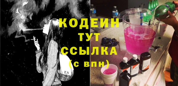 кокаин колумбия Бронницы