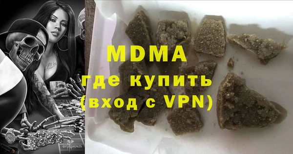 мдма Богородицк