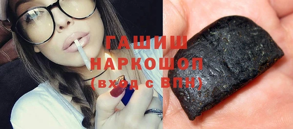 гашишное масло Бородино