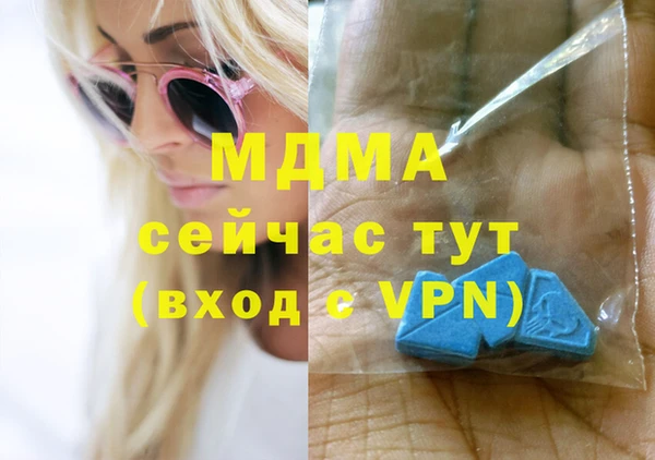 мдма Богородицк