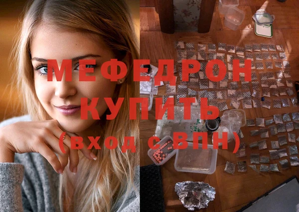 стаф Пролетарск
