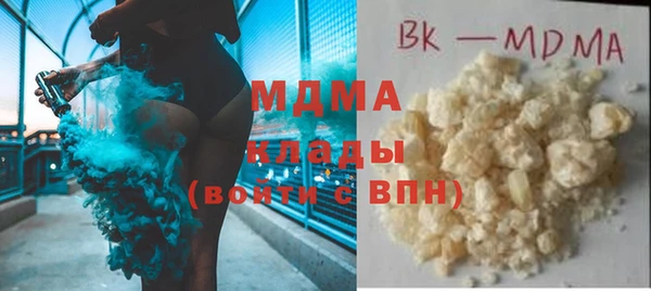 мдма Богородицк