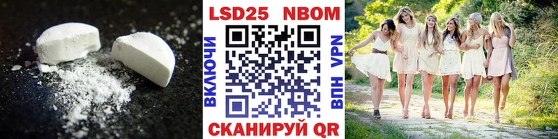 LSD-25 экстази ecstasy  цены наркотик  Свирск 
