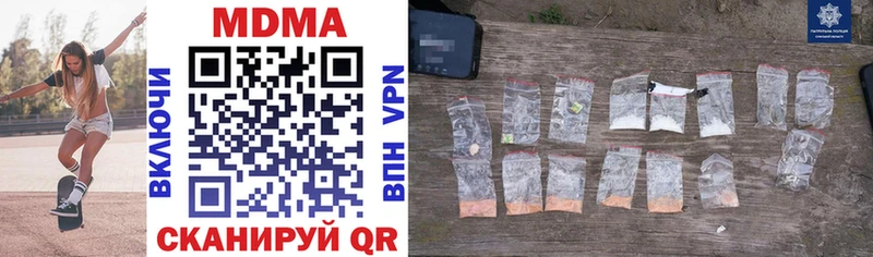 МЕГА онион  Свирск  MDMA молли 