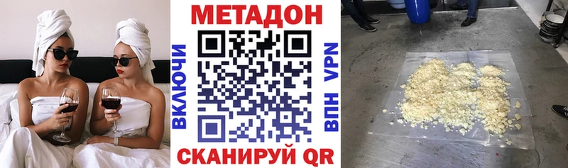 наркошоп  Свирск  МЕТАДОН белоснежный 