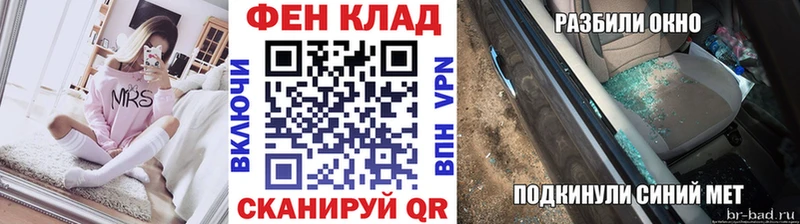 МЕТАМФЕТАМИН кристалл  мега рабочий сайт  нарко площадка наркотические препараты  Свирск 