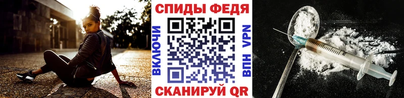 МЕТАМФЕТАМИН винт Свирск