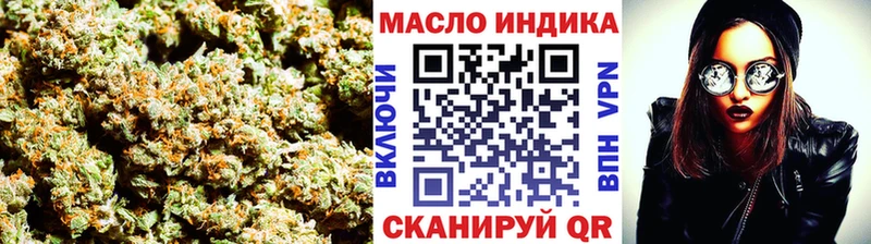 купить   Свирск  mega ONION  ТГК гашишное масло 
